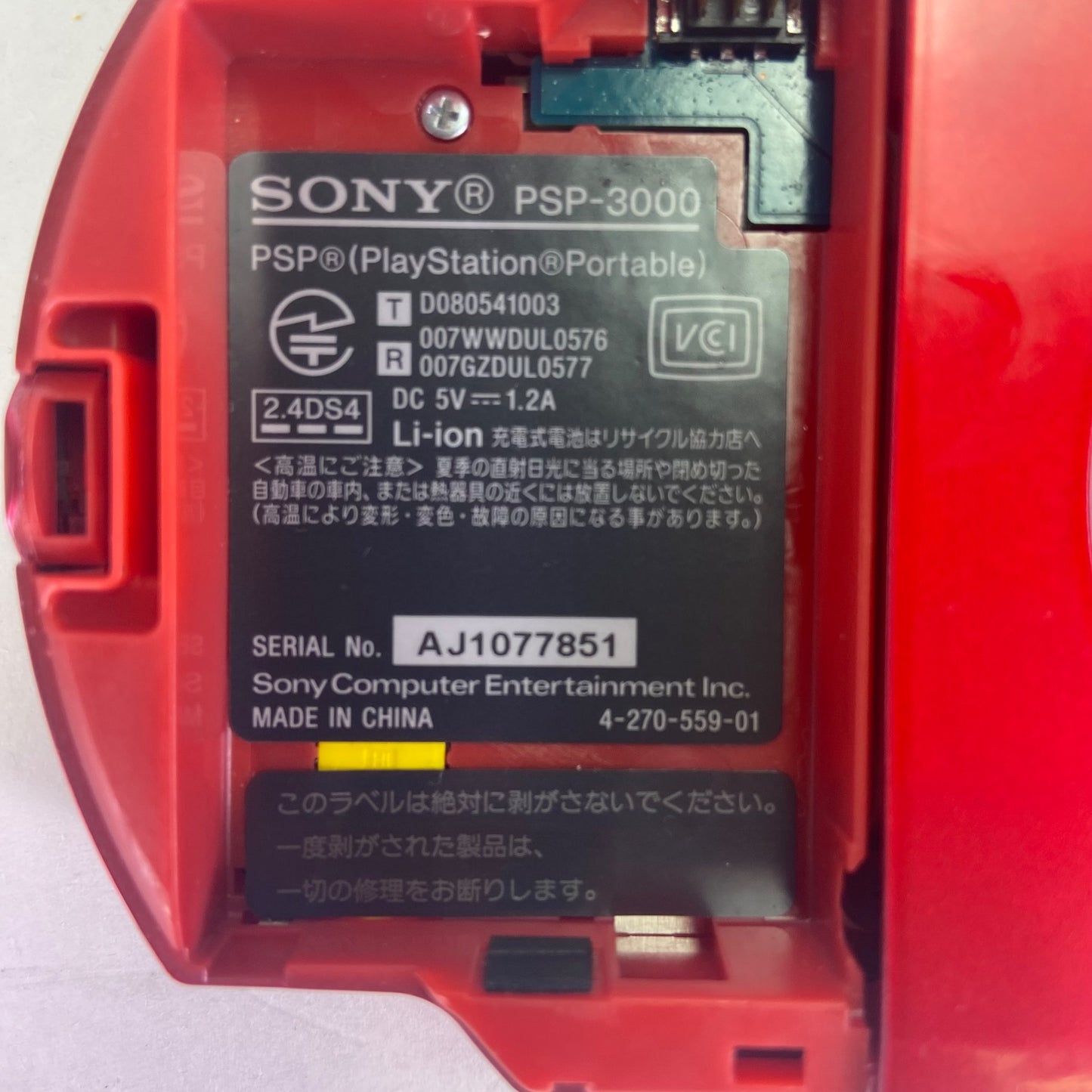 Product Image