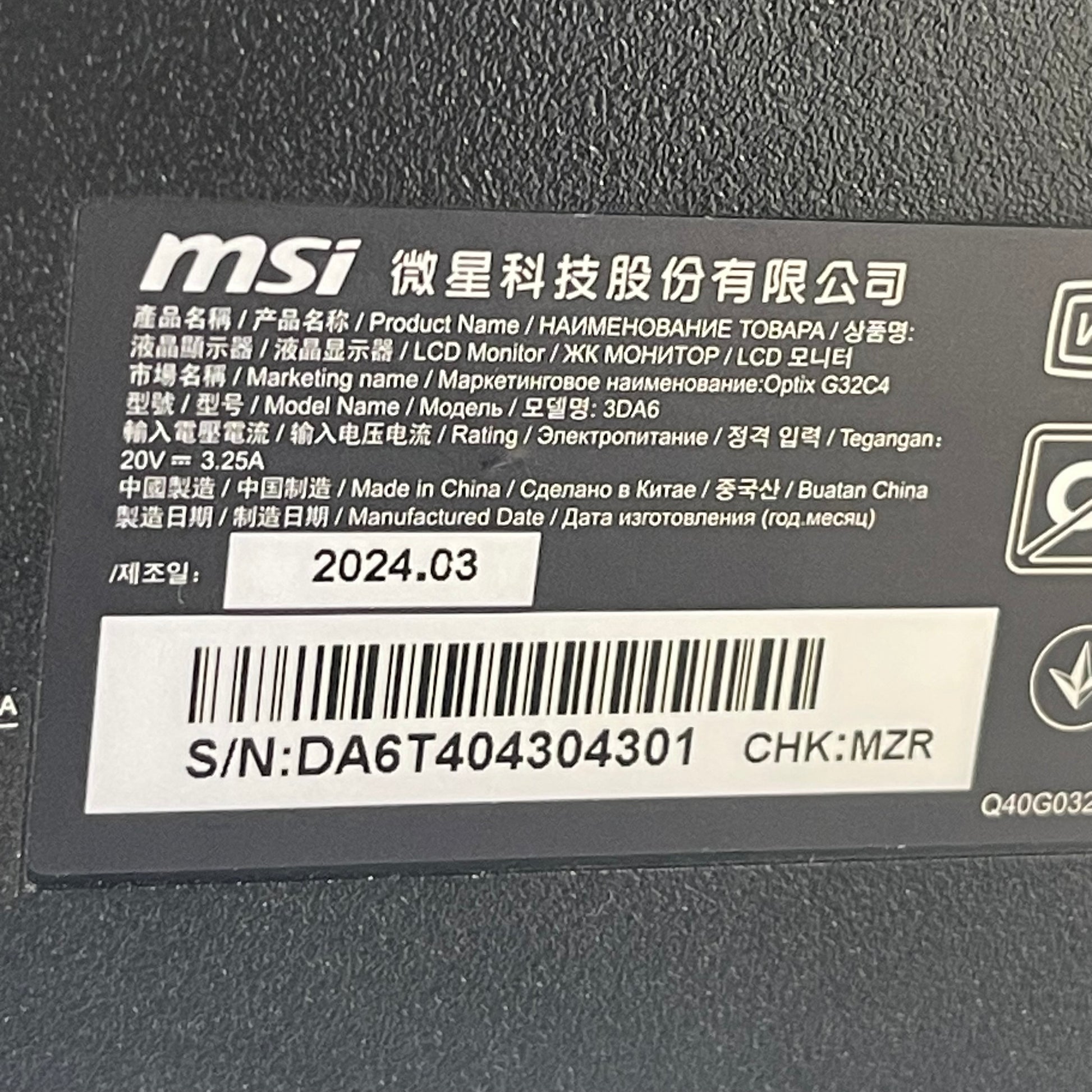 Product Image