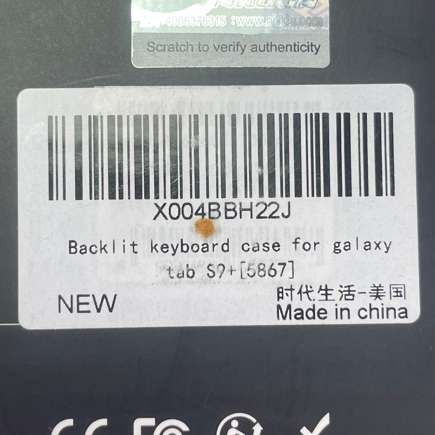 Product Image