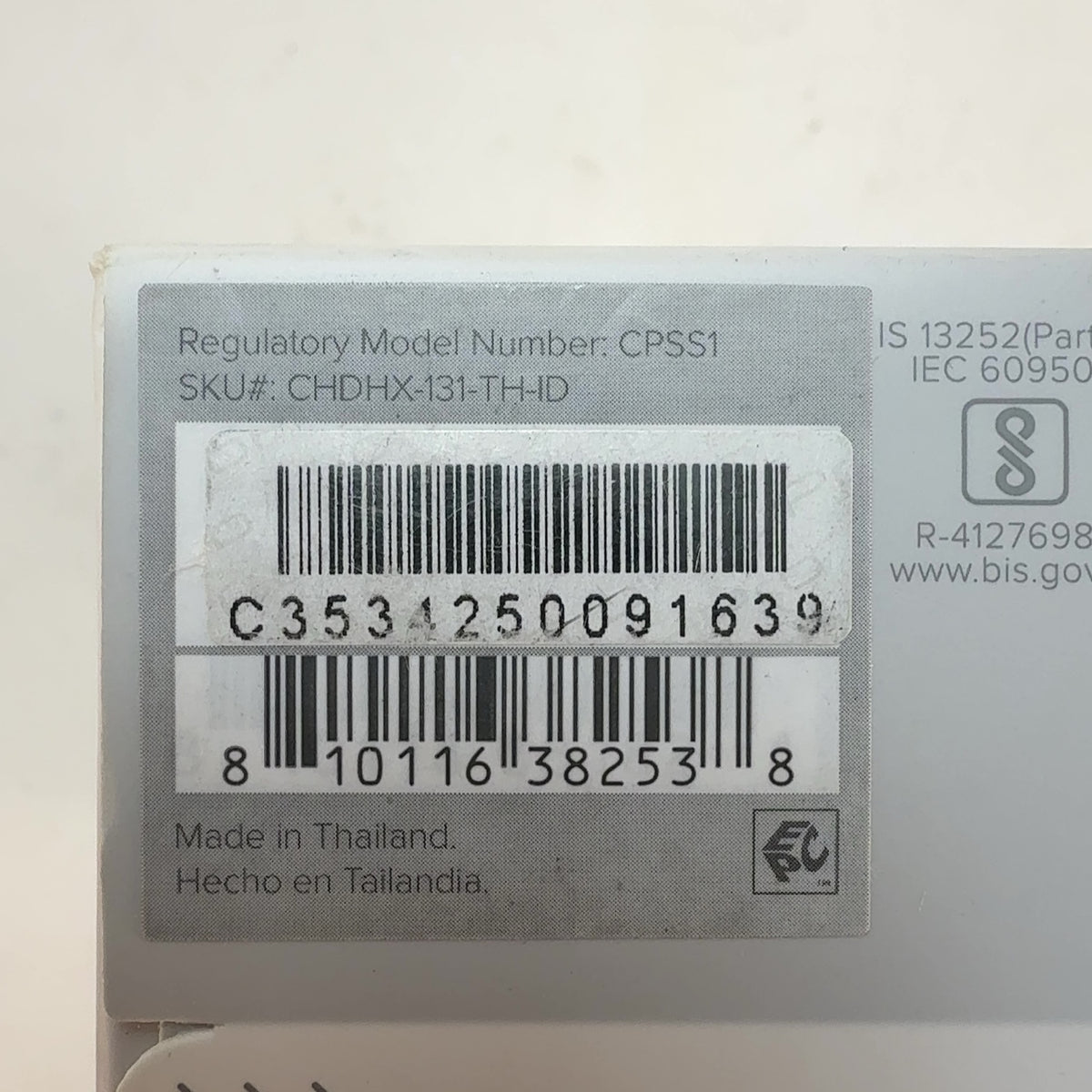 Product Image